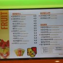 메가후르츠대림점 이미지