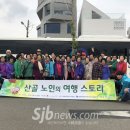 무주노인종합복지관 이미지