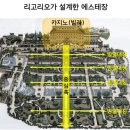 장에스테 이미지