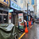서울뼈다귀해장국