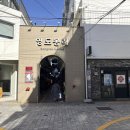 삼진어린이집 | 부산 영도 삼진어묵 체험 하는 여름방학 실내 가볼만한곳