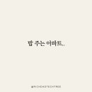 스카이클라스