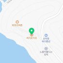 가조시장화장실 | 거제가볼만한곳, 가조도맛집 &lt;여기로가조&gt;