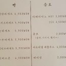 빵순이 빵돌이에게 희소식 - 생활의 달인 / 은평 구산역- 오베르망 이미지