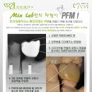 민치아치과기공소 이미지