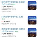 마스타자동차관리(주) | 아기랑 강아지랑 여주 루덴시아 주차, 유모차, 수유실 꿀팁 총정리 (애견동반 방문후기)