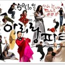 아리랑라이브클럽