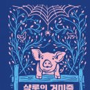 섬이라니,좋잖아요 이미지