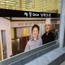 쌍둥이네낭만가든