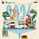 사흘커피