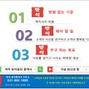 보너스부동산중개 이미지