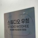 태평양어린이집 | 상동역 속눈썹펌 [스튜디오 우희] 눈매 맞춤 컬링 꼼꼼 상담+시술 받고 온 후기