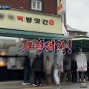 할머니떡방앗간