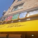 김제과일왕