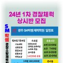 박쌤스포츠 이미지