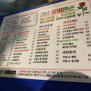 장미맨숀 이미지