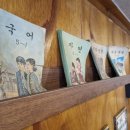 형제닭볶음탕 이미지