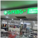 대현프리몰점