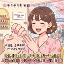 다루 뷰티 | 회기동네일 다루아네일 경희대 사랑스러운 봄네일 추천 데일리 네일