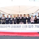 마음에온