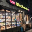 달콤바삭빵굼터 | [빵굼터 약수동점] 약수역빵집 전국구 빵지순례 명소 후기