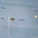 가월돈까스창원중앙역점