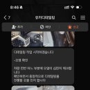 유카프리미엄디테일링 이미지