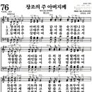 (주)창조인쇄