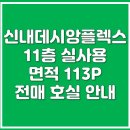 우디안공인중개사사무소 이미지