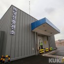 소명충전소 이미지