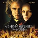 영화 Copying Beethoven *베토벤교향곡9번 합창* 이미지