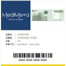 트리메디 이미지