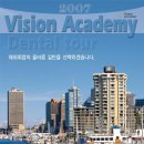 비전덴탈 이미지