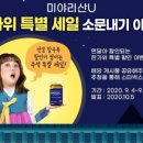 신신슈퍼 이미지