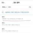 동광로39길 50 (1) 이미지