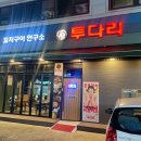 장제로340번길 이미지