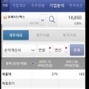 (주)짐글로벌