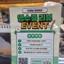 한일안경콘택트 네이버블로그