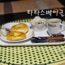 타타스베이글연지공원점