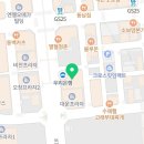오창부동산선물공인중개사사무소 네이버블로그