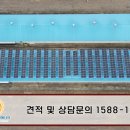 (주)산청태양광에너지발전소 이미지