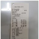 국제충전소 이미지