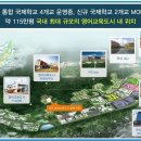 한화꿈에그린아파트 이미지