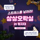 프렌즈오락실 이미지