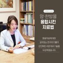 리미지한의원 이미지