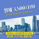 365공인중개사사무소 이미지