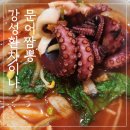 강성환차이나 이미지