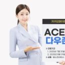 (주)방송문화이벤트 이미지