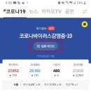카카오골프아카데미