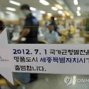 조치원읍 2민원실 이미지